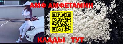 меф Берёзовский