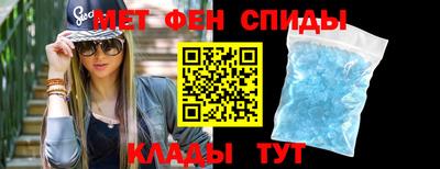 меф Берёзовский