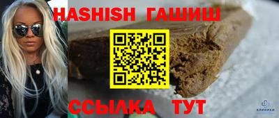 крисы Беслан