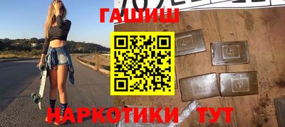крисы Беслан
