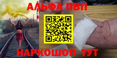 МДПВ Бийск