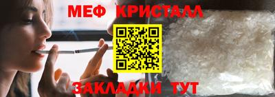 меф Берёзовский