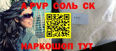крисы Беслан