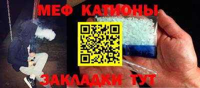 меф Берёзовский