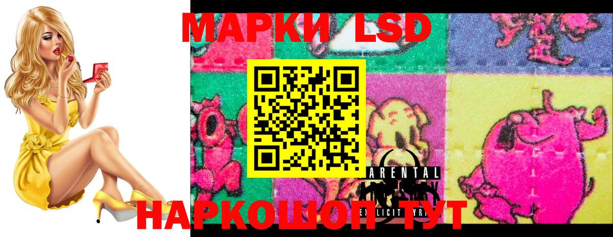 Вичуга  LSD-25 экстази ecstasy  Вход с VPN  KRAKEN   ЛСД экстази кислота 