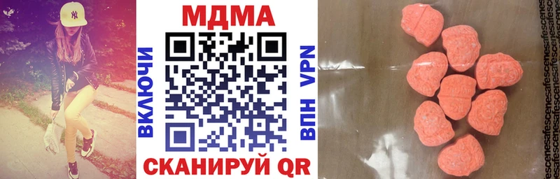MDMA crystal купить закладку Вичуга