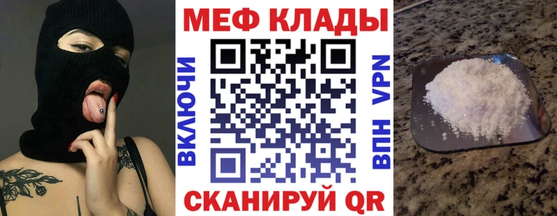 дарнет шоп  маркетплейс формула  Меф мука  Вичуга  кракен зеркало 