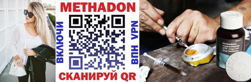 shop телеграм  Вичуга  МЕТАДОН белоснежный 
