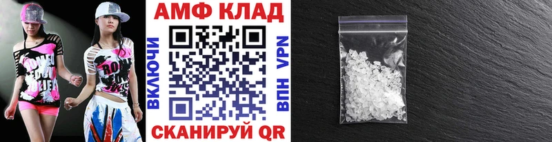 МЕТАМФЕТАМИН Methamphetamine  Вичуга 