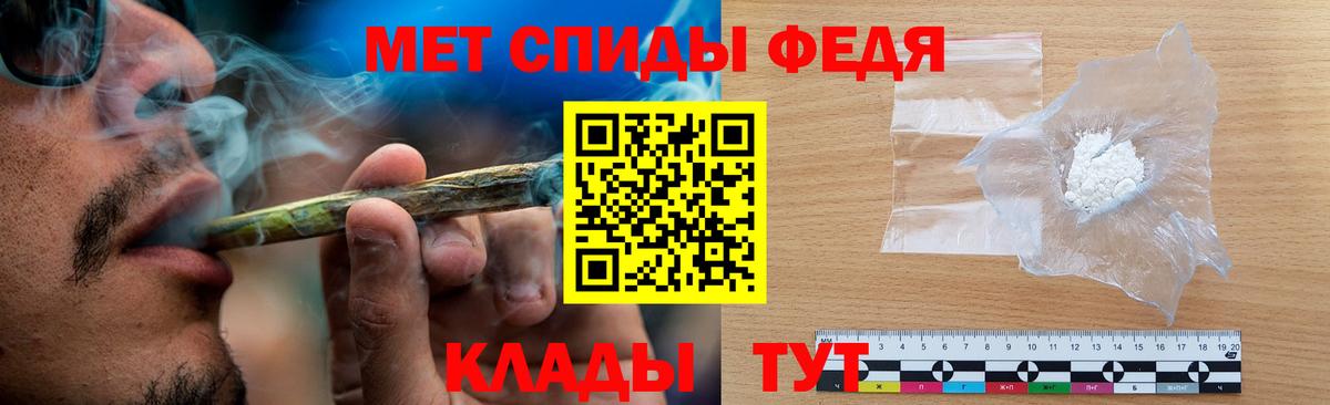Вичуга  Первитин винт  Вход с VPN 