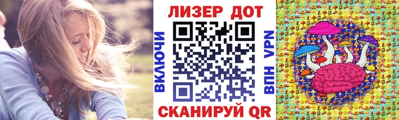Марки 25I-NBOMe 1,8мг  хочу   Вичуга 