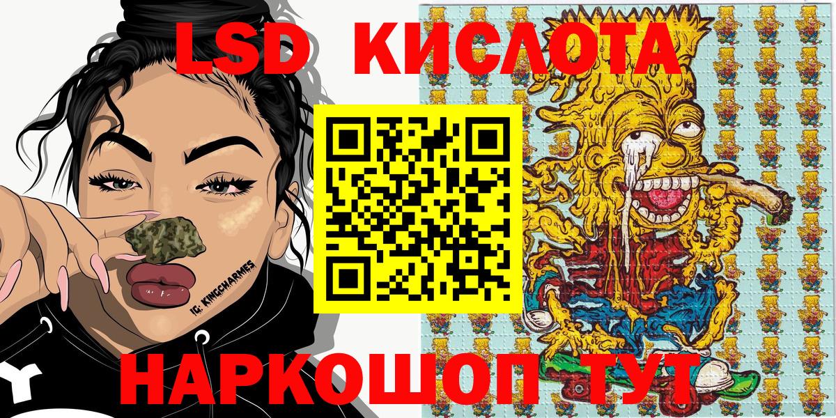 Марки NBOMe 1,5мг Вичуга