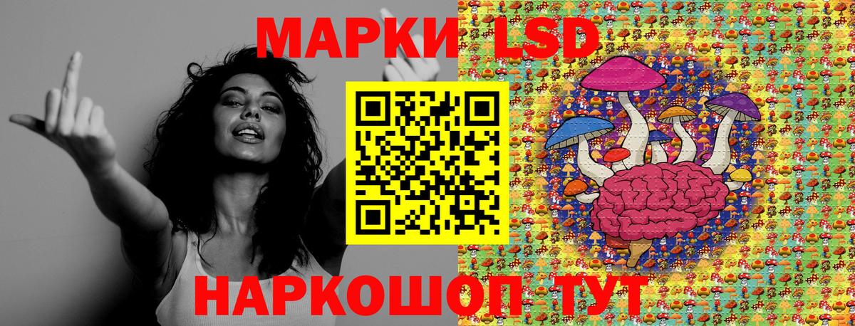 Марки N-bome 1,5мг  Вход с VPN  купить наркоту  Вичуга 