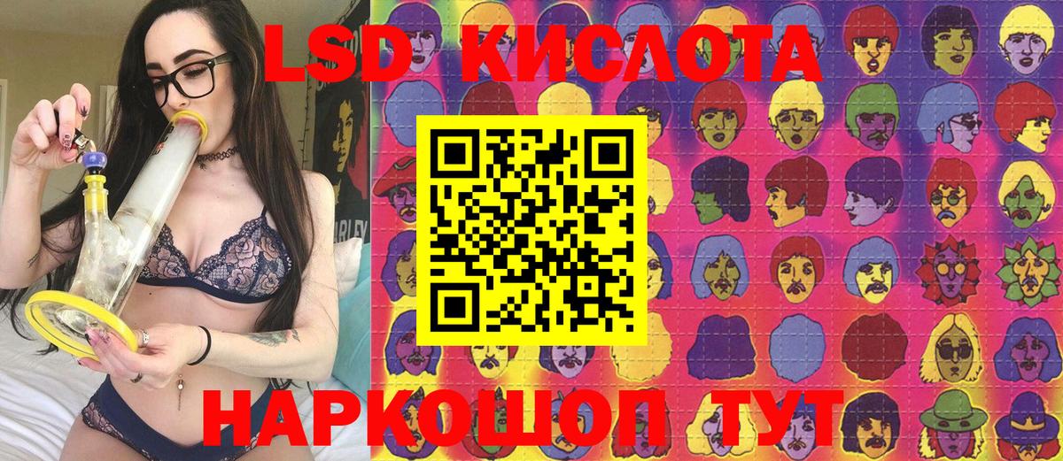 Конопля  ГАШИШ  КОКАИН  Гашиш  Меф МЯУ МЯУ   Вичуга  Вход с VPN 