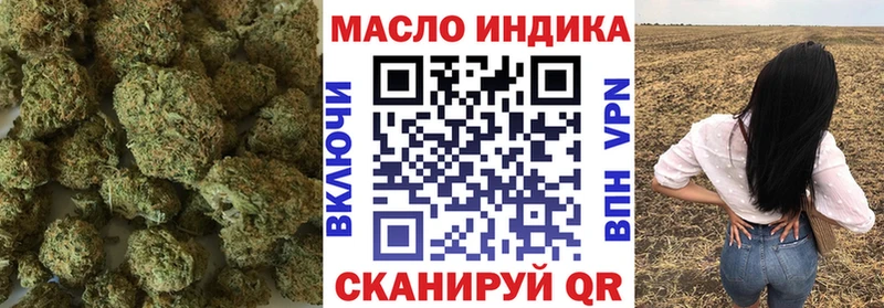 ТГК жижа Вичуга