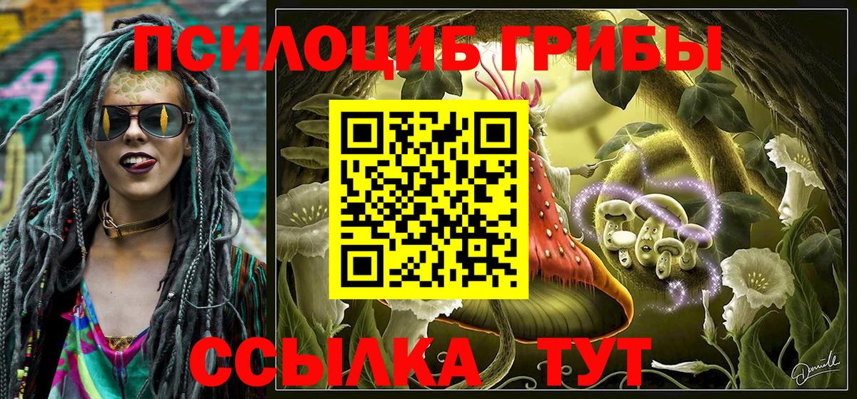 Alpha PVP Вичуга