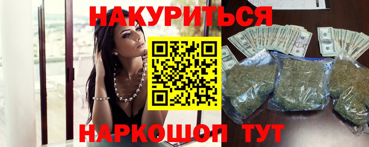 МАРИХУАНА план  Шишки марихуана MAZAR  Вичуга  Вход с VPN  Бошки Шишки ГИДРОПОН 