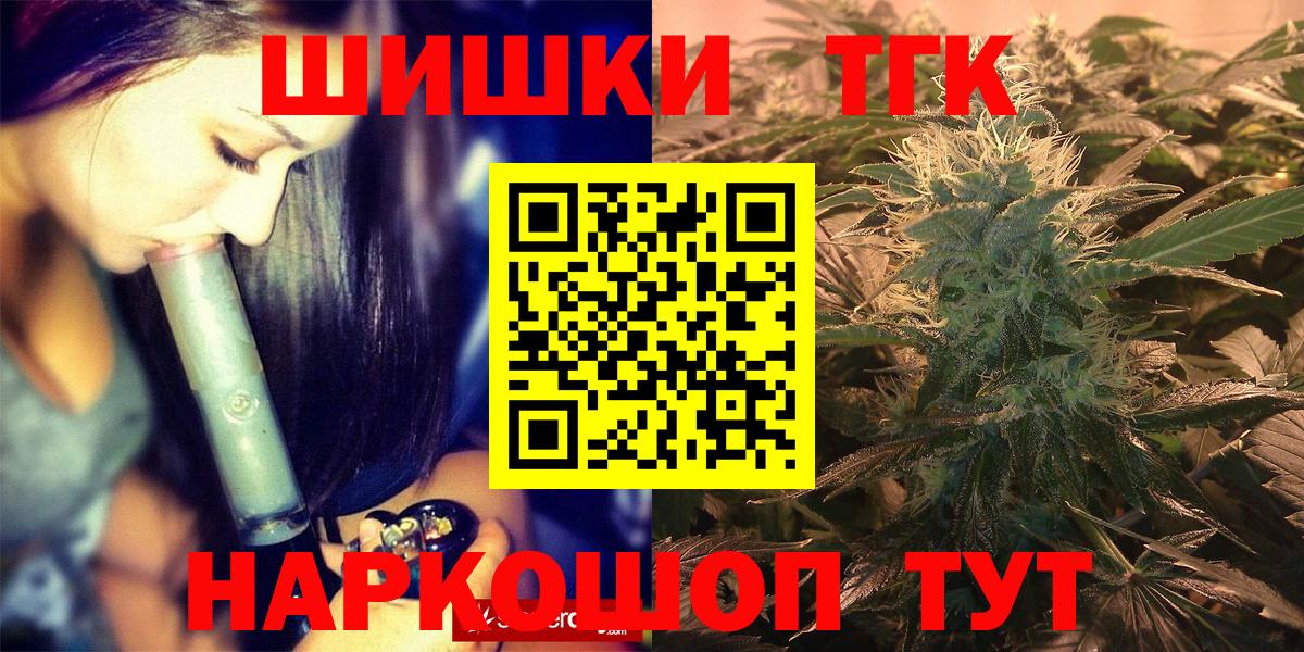 Бошки Шишки семена Вичуга